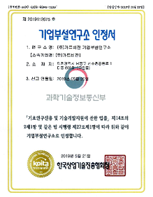 certificate-4
