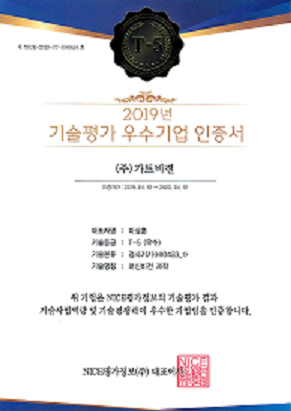 certificate-5